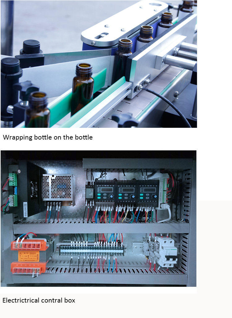 ເຄື່ອງຫຸ້ມຫໍ່ຂວດມົນແບບອັດຕະໂນມັດ